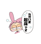人間ウサギ(敬語)（個別スタンプ：10）
