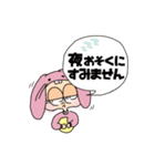 人間ウサギ(敬語)（個別スタンプ：11）