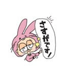 人間ウサギ(敬語)（個別スタンプ：13）
