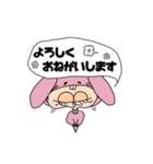 人間ウサギ(敬語)（個別スタンプ：16）