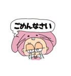 人間ウサギ(敬語)（個別スタンプ：17）