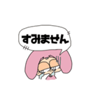 人間ウサギ(敬語)（個別スタンプ：18）
