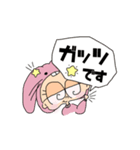 人間ウサギ(敬語)（個別スタンプ：21）