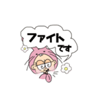 人間ウサギ(敬語)（個別スタンプ：22）