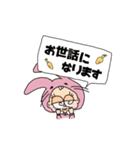 人間ウサギ(敬語)（個別スタンプ：24）