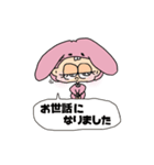 人間ウサギ(敬語)（個別スタンプ：25）