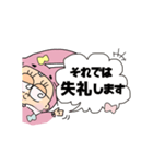人間ウサギ(敬語)（個別スタンプ：26）