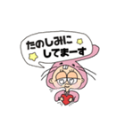 人間ウサギ(敬語)（個別スタンプ：27）