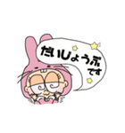 人間ウサギ(敬語)（個別スタンプ：28）