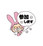 人間ウサギ(敬語)（個別スタンプ：29）