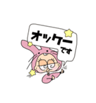 人間ウサギ(敬語)（個別スタンプ：30）