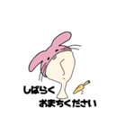 人間ウサギ(敬語)（個別スタンプ：33）