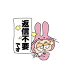人間ウサギ(敬語)（個別スタンプ：36）