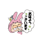 人間ウサギ(敬語)（個別スタンプ：38）