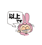 人間ウサギ(敬語)（個別スタンプ：40）