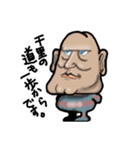 主におじさん（個別スタンプ：6）