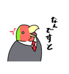 コザクラ部長（個別スタンプ：11）