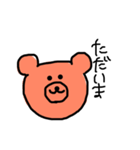 無表情な、落書きくまさん（個別スタンプ：7）