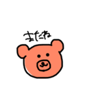 無表情な、落書きくまさん（個別スタンプ：22）