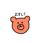 無表情な、落書きくまさん（個別スタンプ：26）