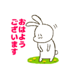 ましろとはなくろ  敬語でおはなしっ！（個別スタンプ：1）