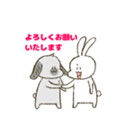 ましろとはなくろ  敬語でおはなしっ！（個別スタンプ：2）