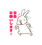 ましろとはなくろ  敬語でおはなしっ！（個別スタンプ：8）