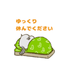 ましろとはなくろ  敬語でおはなしっ！（個別スタンプ：11）