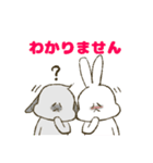 ましろとはなくろ  敬語でおはなしっ！（個別スタンプ：13）