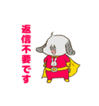 ましろとはなくろ  敬語でおはなしっ！（個別スタンプ：14）