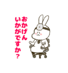 ましろとはなくろ  敬語でおはなしっ！（個別スタンプ：15）
