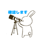 ましろとはなくろ  敬語でおはなしっ！（個別スタンプ：17）