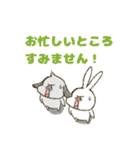 ましろとはなくろ  敬語でおはなしっ！（個別スタンプ：18）