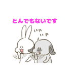 ましろとはなくろ  敬語でおはなしっ！（個別スタンプ：24）
