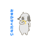 ましろとはなくろ  敬語でおはなしっ！（個別スタンプ：28）