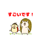 ましろとはなくろ  敬語でおはなしっ！（個別スタンプ：29）