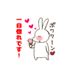 ましろとはなくろ  敬語でおはなしっ！（個別スタンプ：31）