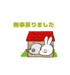 ましろとはなくろ  敬語でおはなしっ！（個別スタンプ：33）