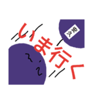 安久すたんぷ（個別スタンプ：4）
