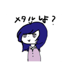 メタルお姉さん（個別スタンプ：1）