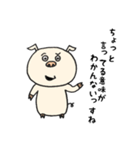 ぶたぶひくん（個別スタンプ：19）