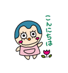maikakeちゃん（個別スタンプ：2）