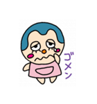 maikakeちゃん（個別スタンプ：6）