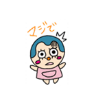 maikakeちゃん（個別スタンプ：8）
