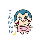 maikakeちゃん（個別スタンプ：9）