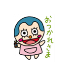 maikakeちゃん（個別スタンプ：11）
