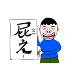 俺の意見（個別スタンプ：3）