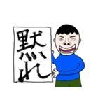 俺の意見（個別スタンプ：5）