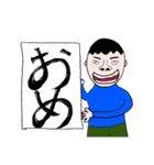 俺の意見（個別スタンプ：6）