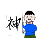 俺の意見（個別スタンプ：7）